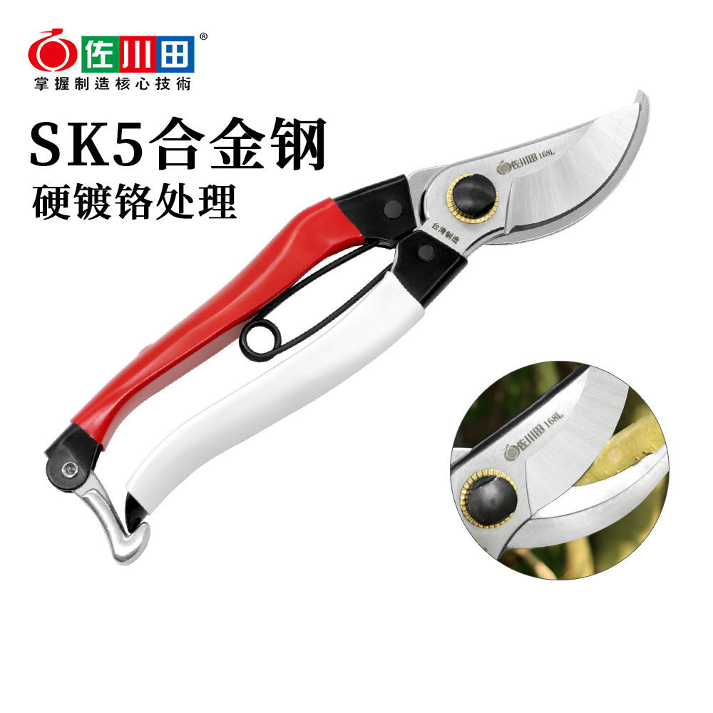 Gardening Tools Japan - Tayvan Sakawada 168l bahçe aletleri budama