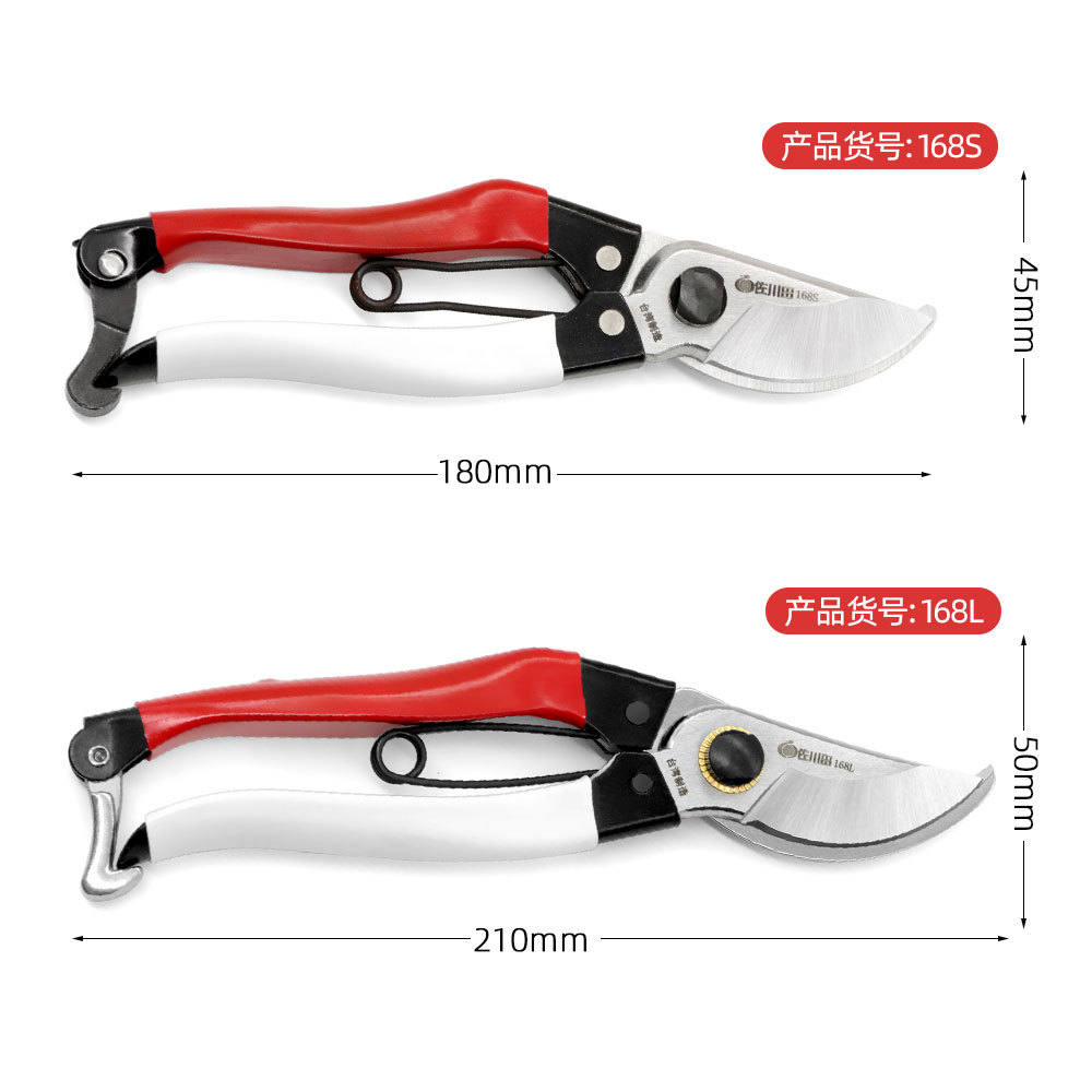 Tayvan Sakawada 168l bahçe ale - Gardening Tools Japan incelemesi ve fiyatı