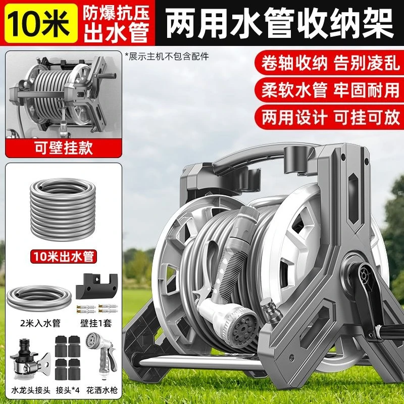 Premium Renkli Rastgele Hortum - Gardening Tools Rack incelemesi ve fiyatı